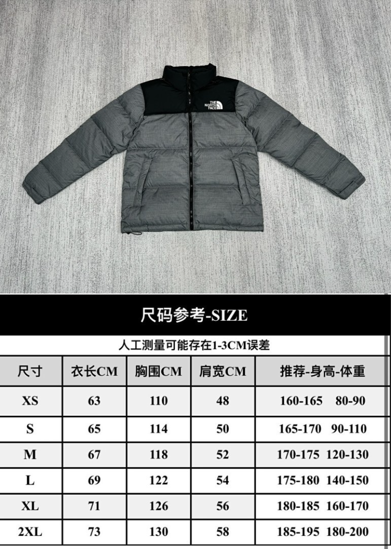 105933  Men's and women's classic down jacket from the north clother