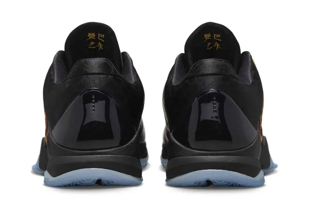 Kobe 5 Protro 'Year of the Mamba Eggplant'